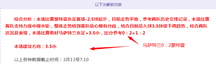 基兹林克绝,杀三分,吉林队险些,世界杯直播,2026世界杯,直播频道,赛程安排,赛事回顾