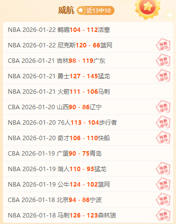 库拉提尔特,激战主场,誓要捍卫荣,世界杯直播,2026世界杯,直播频道,赛程安排,赛事回顾