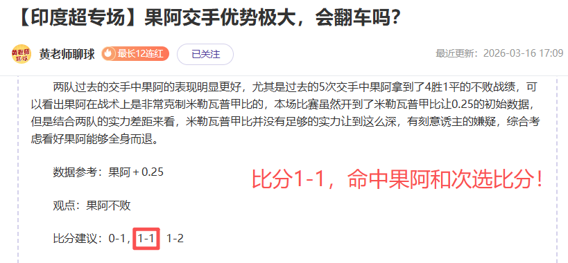东契奇加盟,湖人,戴维斯转会,世界杯直播,2026世界杯,直播频道,赛程安排,赛事回顾