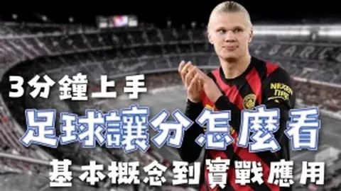 “亚运荣耀再续，浙江宣传共绽辉煌”