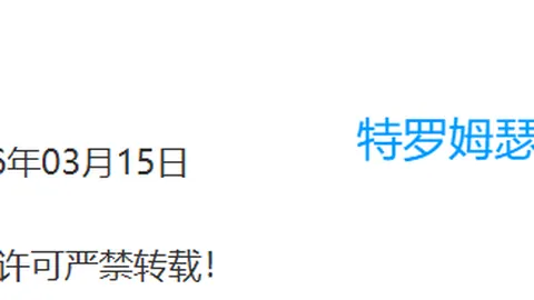 [中超]西海岸队后场失误，奥斯卡助攻导致丢球
