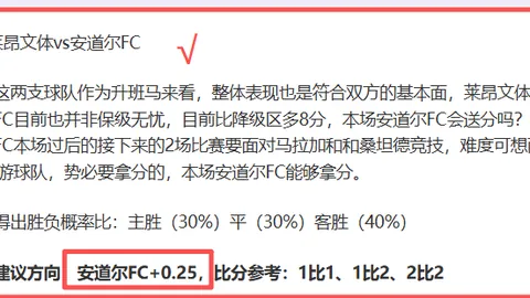 “英超连续8黄警告，乌加特或因两黄停赛两轮——据曼晚消息”