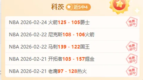 西蒙尼麾下马德里竞技与巴塞罗那交锋39次，竟败绩达21场